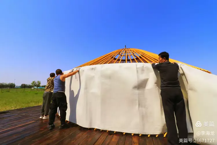 摄影笔记——搭建蒙古包